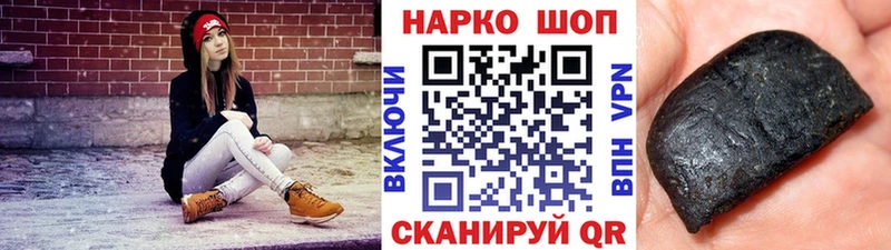 Купить наркоту Нерюнгри Кокаин  Каннабис  Мефедрон  ГЕРОИН  ГАШИШ  А ПВП 