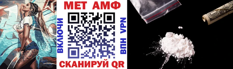 как найти   мега рабочий сайт  Амфетамин 97%  Нерюнгри 