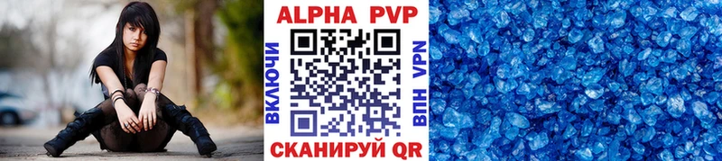 дарк нет формула  Нерюнгри  A PVP Соль 