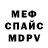 АМФЕТАМИН VHQ Kevin Ronnie