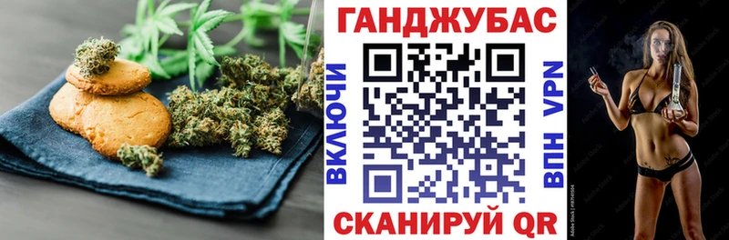 Canna-Cookies конопля  Нерюнгри 