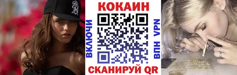 КОКАИН Колумбийский  даркнет сайт  hydra зеркало  Нерюнгри 