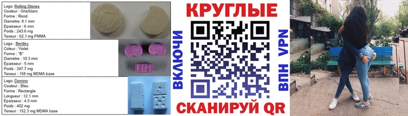 Экстази 300 mg  хочу наркоту  Нерюнгри 