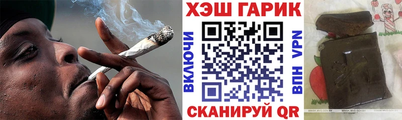 ГАШИШ Premium  MEGA вход  Нерюнгри 
