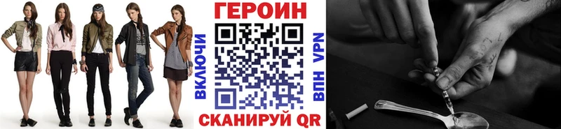 ГЕРОИН Афган  Нерюнгри 