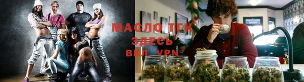 герыч Струнино