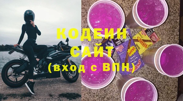 мяу мяу кристалл Ступино