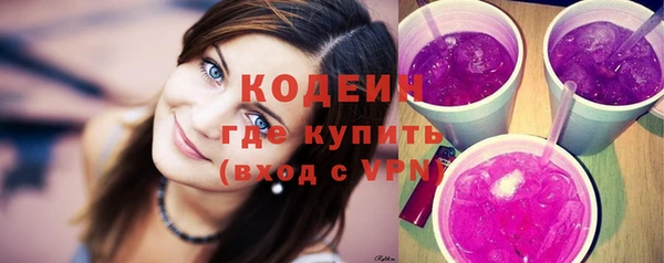 экстази Беломорск