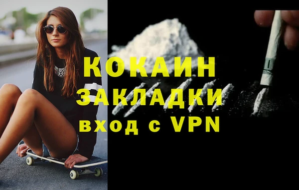 бутират Белокуриха