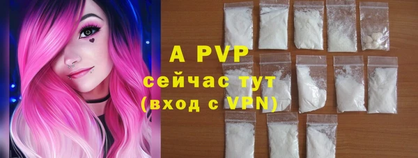 бутират Белокуриха