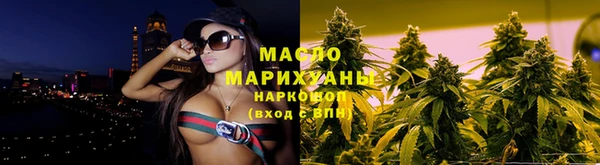 экстази Беломорск