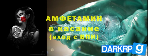 экстази Беломорск
