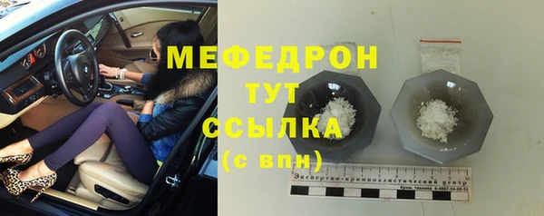экстази Беломорск