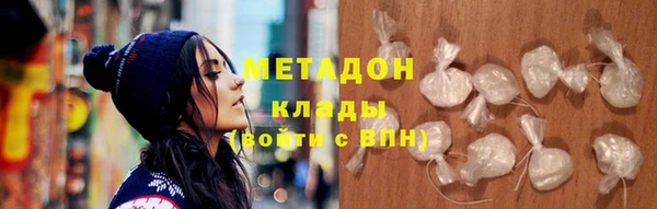 кокаин колумбия Белоозёрский