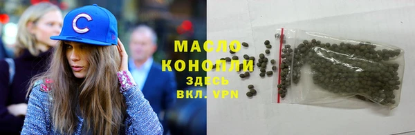 бутират Белокуриха
