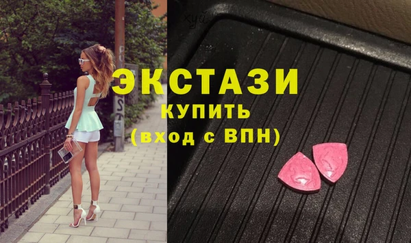 экстази Беломорск