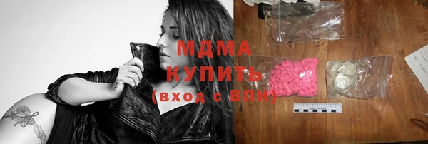 бутират Белокуриха