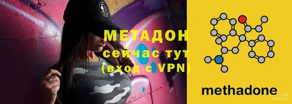 бутират Белокуриха