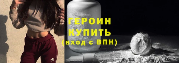 бутират Белокуриха