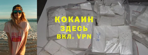 кокаин колумбия Белоозёрский