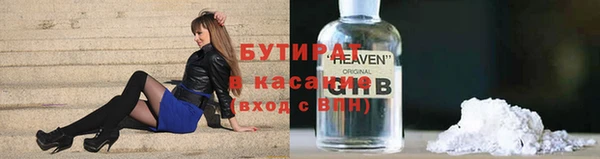 экстази Беломорск