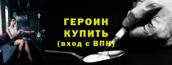 экстази Беломорск