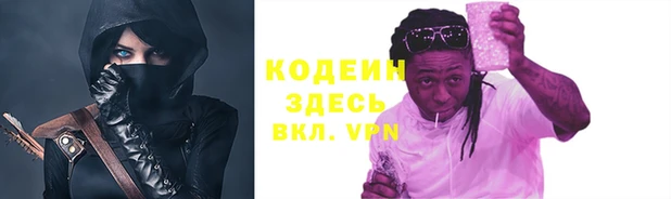 MESCALINE Строитель