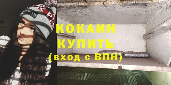 экстази Беломорск