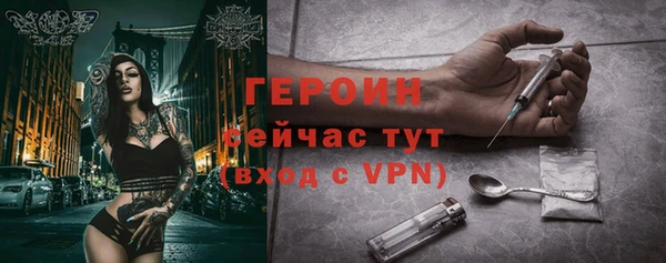 экстази Беломорск