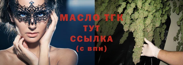 экстази Беломорск