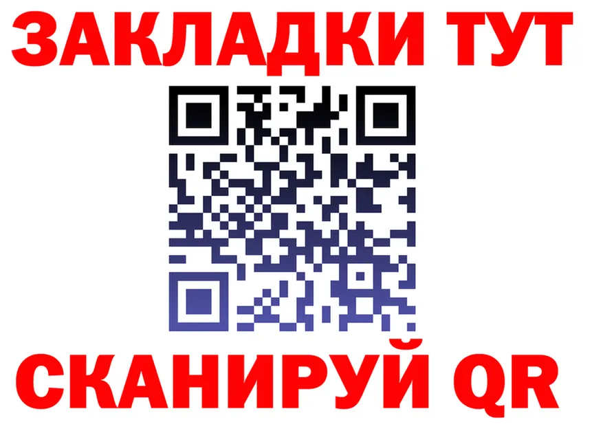 Где купить наркотики? darknet клад Нерюнгри