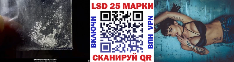 LSD-25 экстази ecstasy  ОМГ ОМГ   Нерюнгри  где купить наркоту 