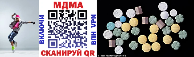 MDMA VHQ  Нерюнгри 