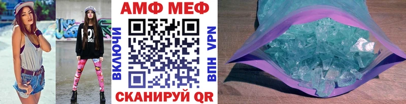 мега ONION  Нерюнгри  МЕТАМФЕТАМИН мет 
