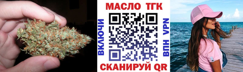 Дистиллят ТГК THC oil  магазин продажи наркотиков  Нерюнгри 