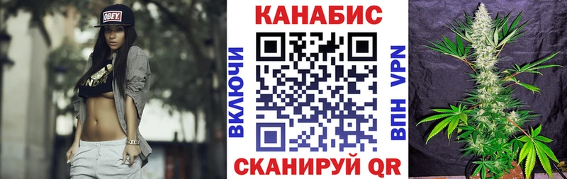 МАРИХУАНА семена  Нерюнгри 
